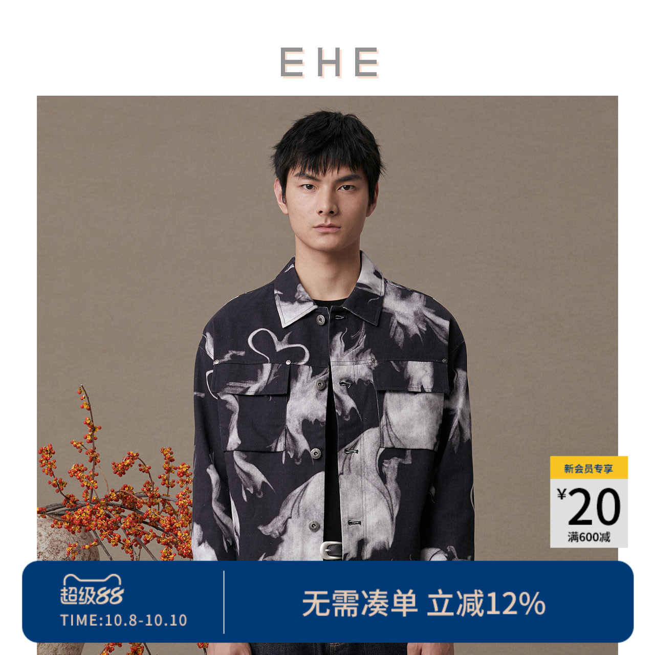 EHE男装 春夏新款黑色水墨印花纯棉休闲翻领夹克男外套潮