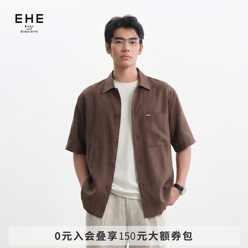 EHE男装100%亚麻老钱透气轻量感纯色挺括短袖衬衫男2026夏季新款