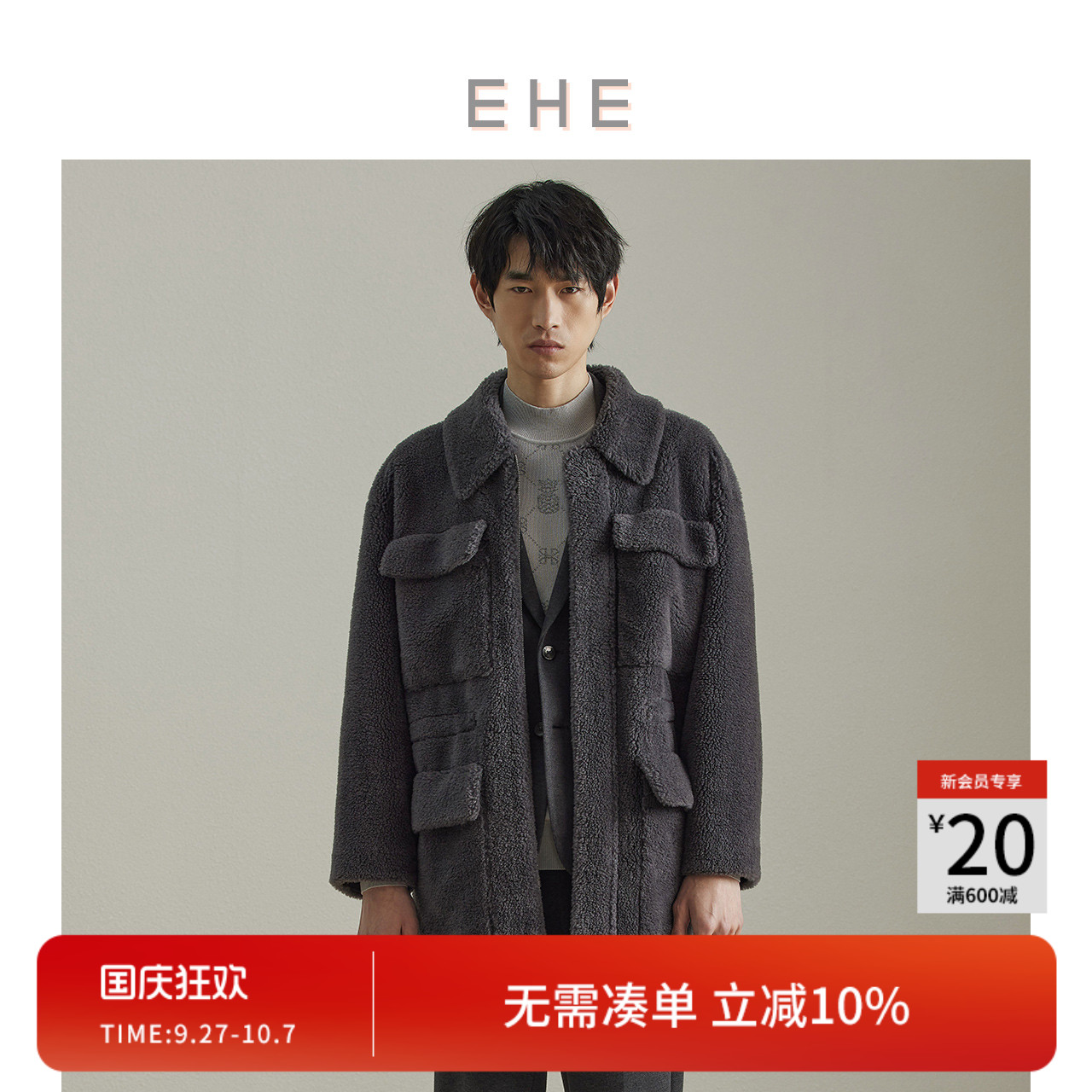 EHE羊毛保暖皮毛一体冬季新款