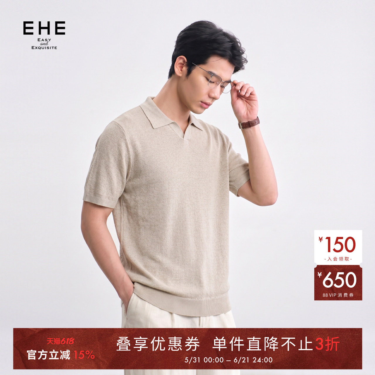 EHE男装老钱莱赛尔绵羊毛桑蚕丝海鸥领短袖POLO衫男2026夏季新款