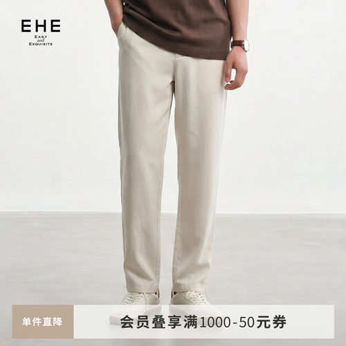 EHE男装莱赛尔天丝锦纶百搭通勤微廓形直筒休闲裤男2026春夏新款