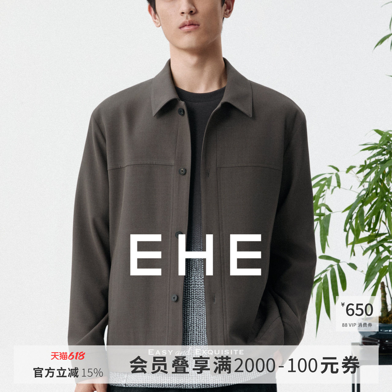 EHE男装复古休闲特色斜纹肌理感翻领落肩夹克外套男2026春季新款