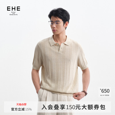 EHE老钱肌理亚麻天丝轻薄干爽透气翻领针织POLO衫男2026夏季新款