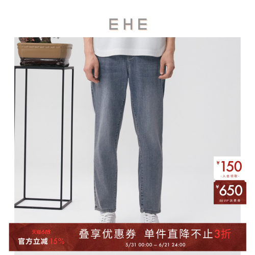 EHE男装莫代尔棉舒弹丝弹力丹宁简约水洗牛仔长裤男夏季新款