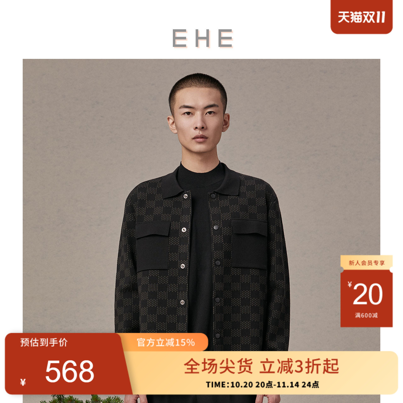 EHE男装休闲舒适翻领针织开衫男