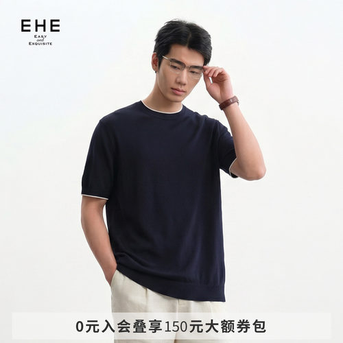 EHE男装多色撞色弹性肌理干爽亲肤针织短袖圆领T恤男2026夏季新款
