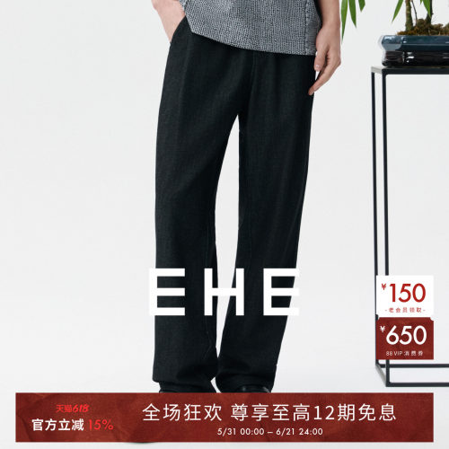 EHE男装莱赛尔棉麻透气亲肤水洗丹宁直筒牛仔裤男2026春季新款