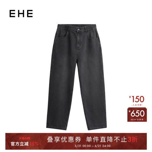 EHE四季裤「100%全棉」牛仔裤