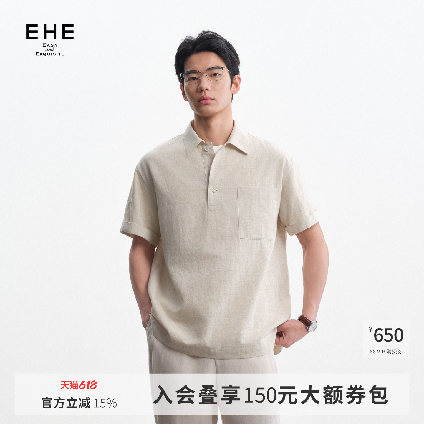 EHE莱赛尔亚麻砂洗哑光透气半开襟短袖翻领衬衫男士2026夏季新款
