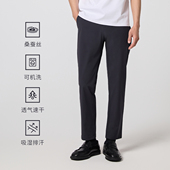 高级透气通勤百搭休闲裤 EHE男装 男春夏新款 桑蚕丝速干裤