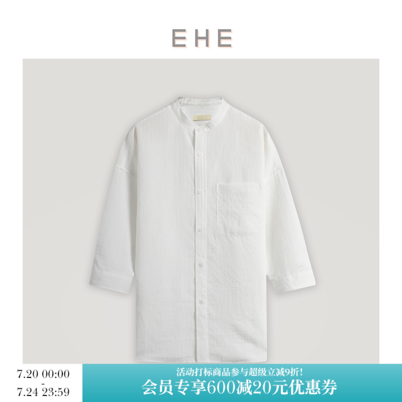 EHE男装七分袖小立领宽松衬衫男