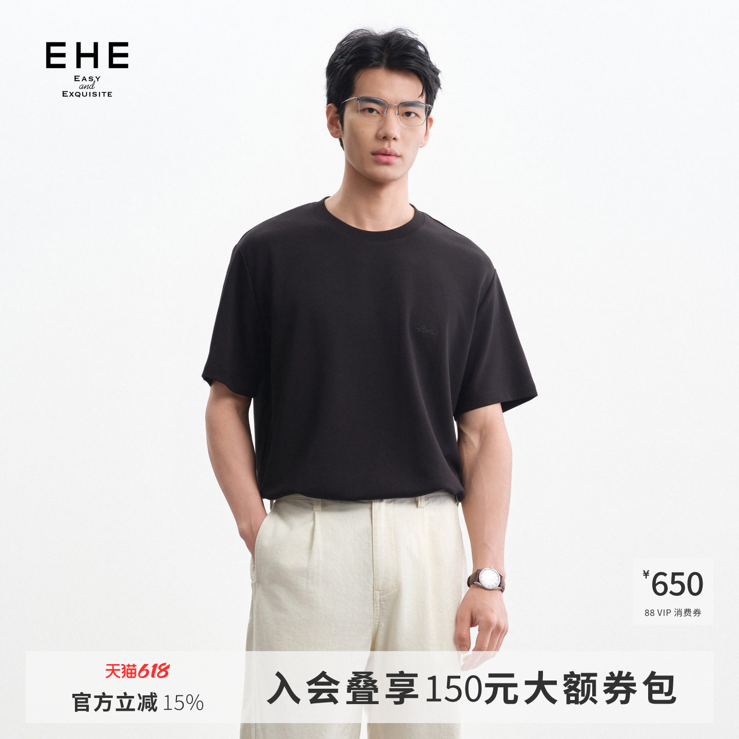EHE高弹凉感7A抑菌长绒棉莫代尔果冻面膜T恤短袖男2026夏季新款