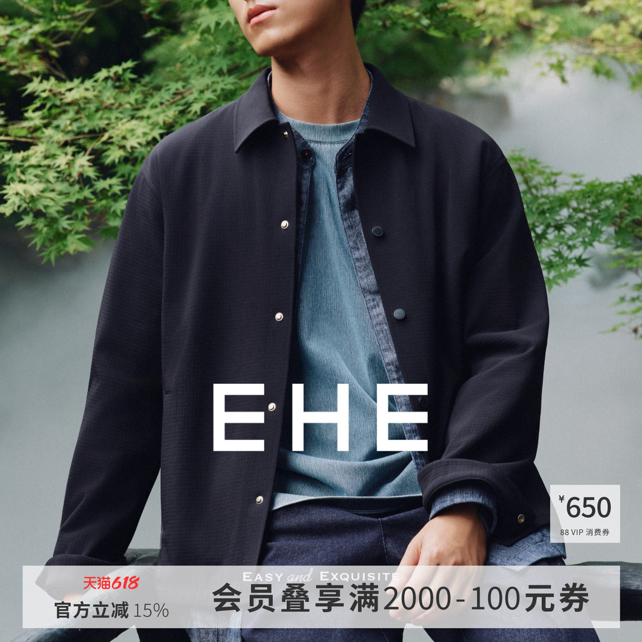 EHE男装经典立体小方格绒翻领内复合拉毛合体夹克男2026春季新款