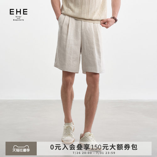 EHE老钱风100%汉麻挺括骨感干爽阔腿宽松休闲短裤男2026夏季新款