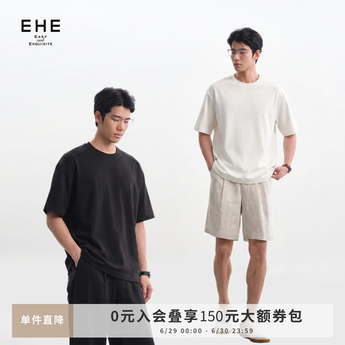 EHE高级感黑白色棉混纺圆领宽松正肩简约短袖T恤男士2026夏季新款