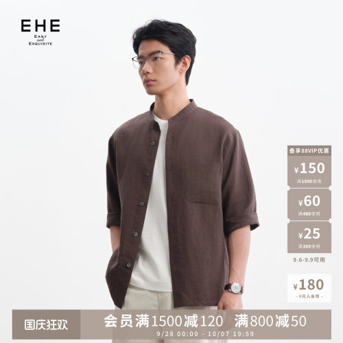 EHE100%纯苎麻天然透气干爽挺括立领七分袖衬衫男士2026夏季新款