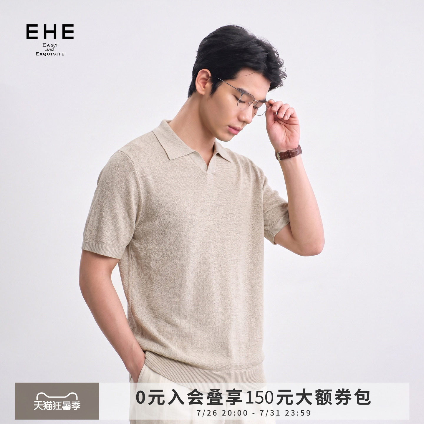 EHE男装老钱莱赛尔绵羊毛桑蚕丝海鸥领短袖POLO衫男2026夏季新款