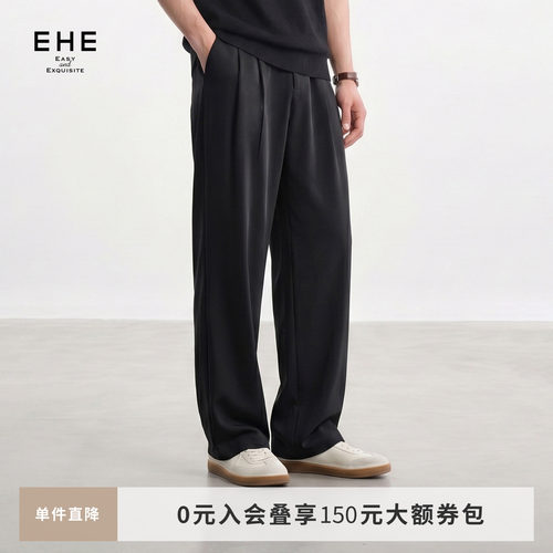EHE男装黑色薄款天丝弯刀面膜裤高级垂感阔腿休闲裤2026夏季新款