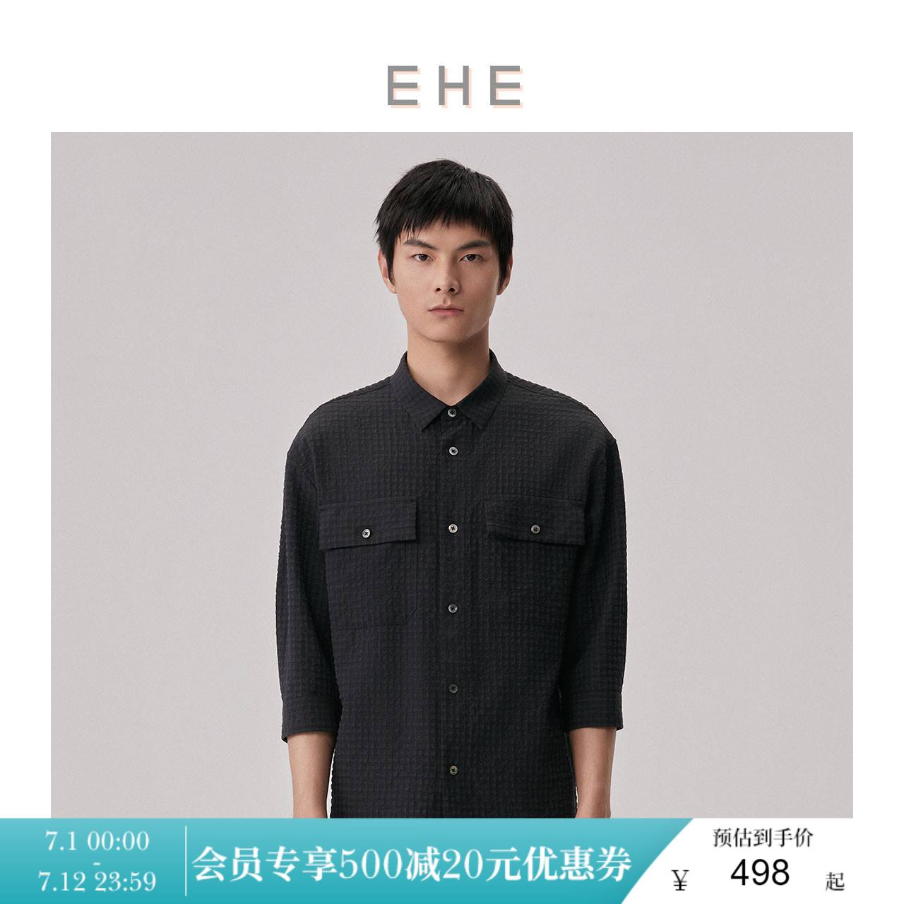 EHE男装七分袖翻领衬衫男
