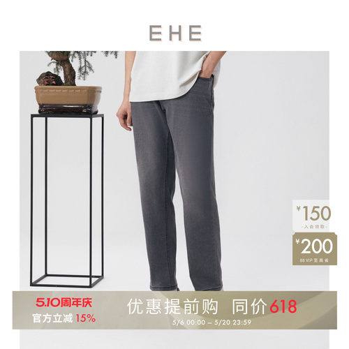 EHE男装棉混纺休闲通勤百搭弹力松紧腰水洗牛仔裤男夏季新款
