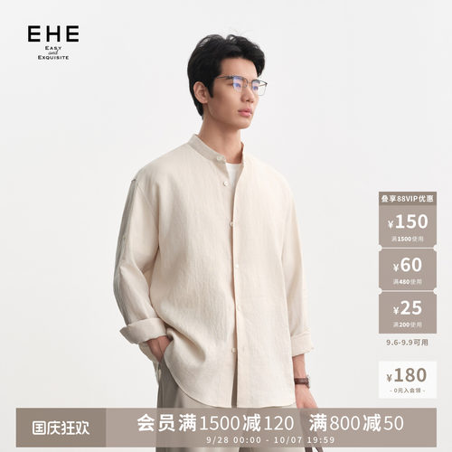 EHE100%苎麻老钱风贝壳扣干爽舒适立领长袖衬衫男士2026秋季新款