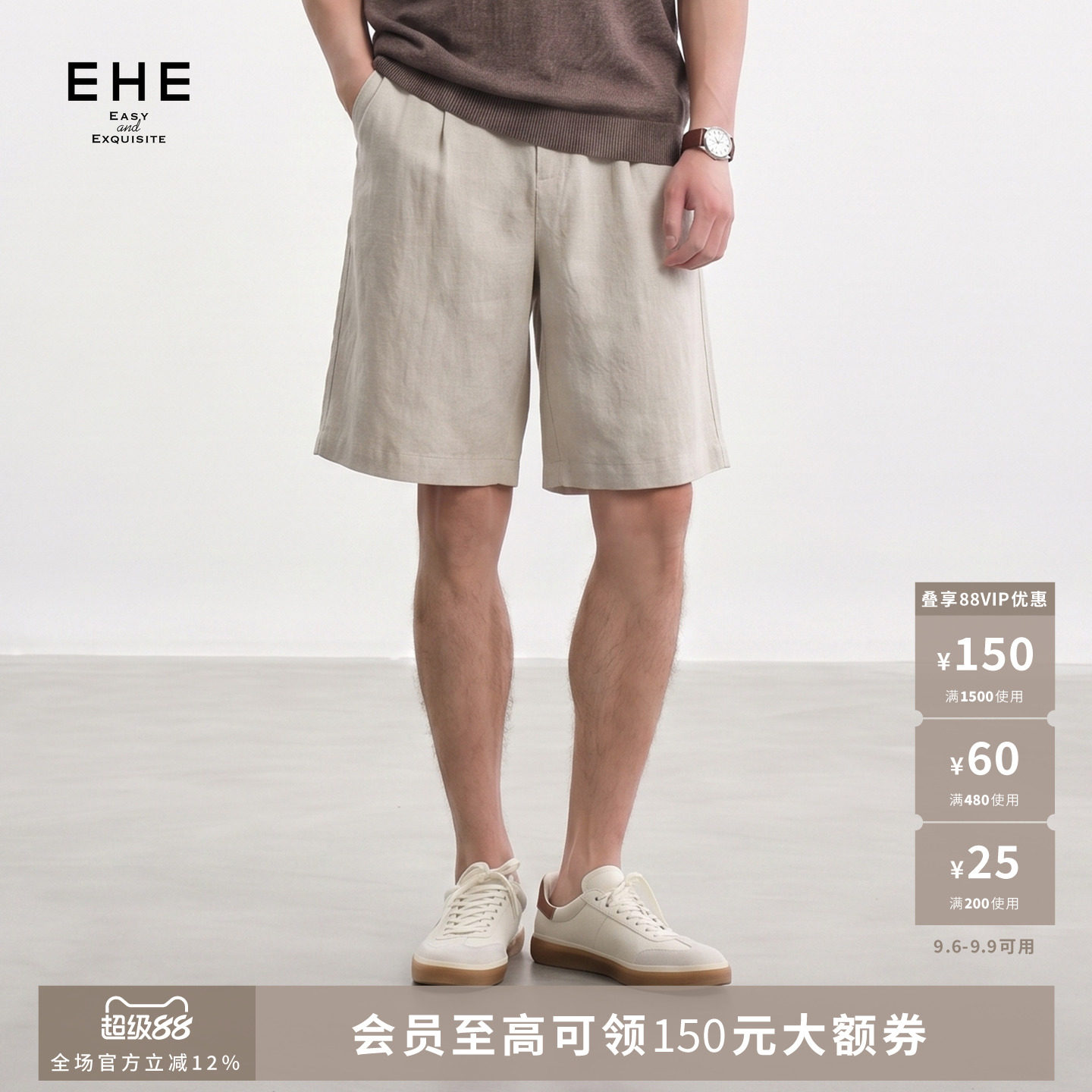 EHE男装亚麻混棉多色阔腿松紧腰百慕大宽松短裤男2026夏季新款图片