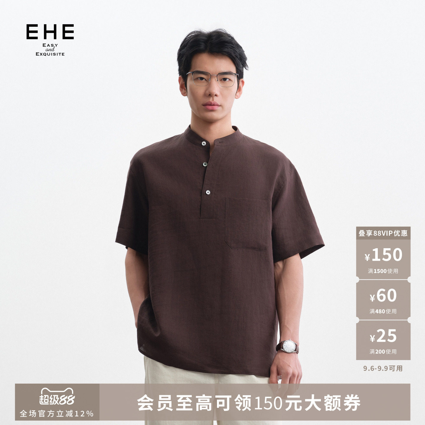EHE100%纯苎麻东方老钱透气半开襟立领短袖衬衫男士2026夏季新款图片
