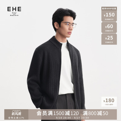 EHE美丽诺羊毛混纺坑条肌理拉链立领针织开衫毛衣男2026秋季新款