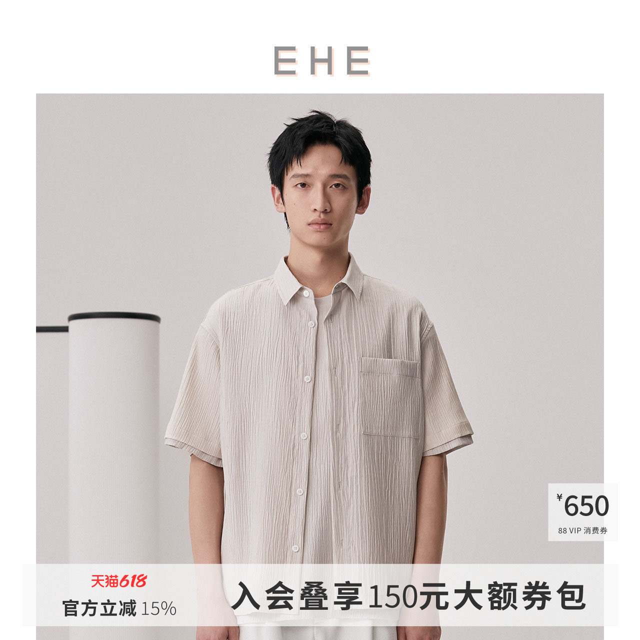 EHE男装 夏季新款莱赛尔褶皱肌理 舒适宽松翻领短袖衬衫男