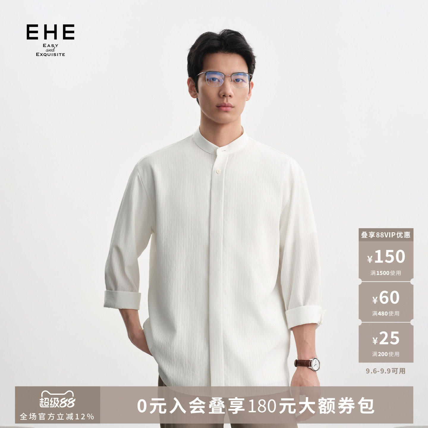 EHE100%天丝暗纹贝壳扣环保舒适立领七分袖衬衫男士2026秋季新款图片