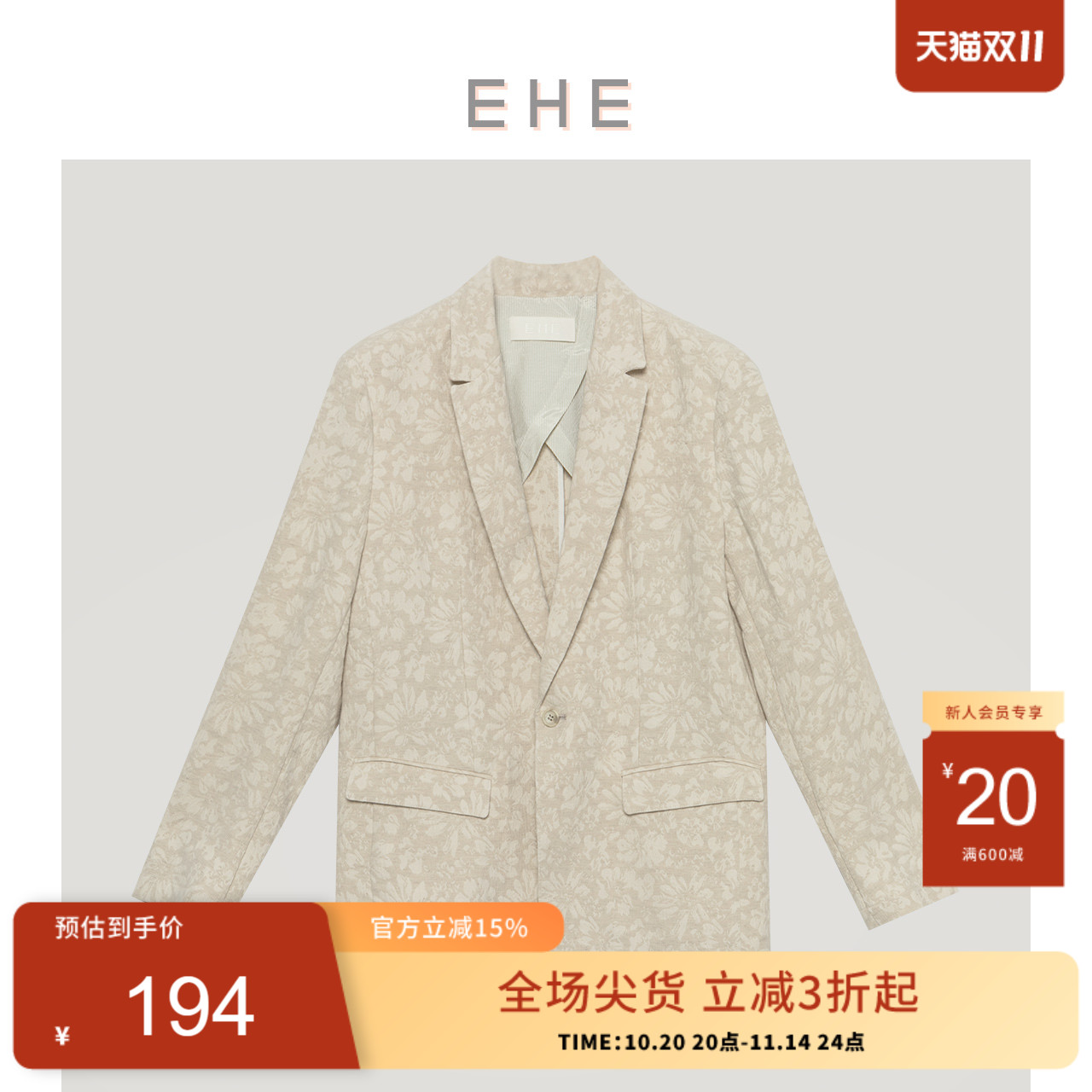 EHE男装棉麻精致印花米色休闲西服男西装外套原创设计春夏新款