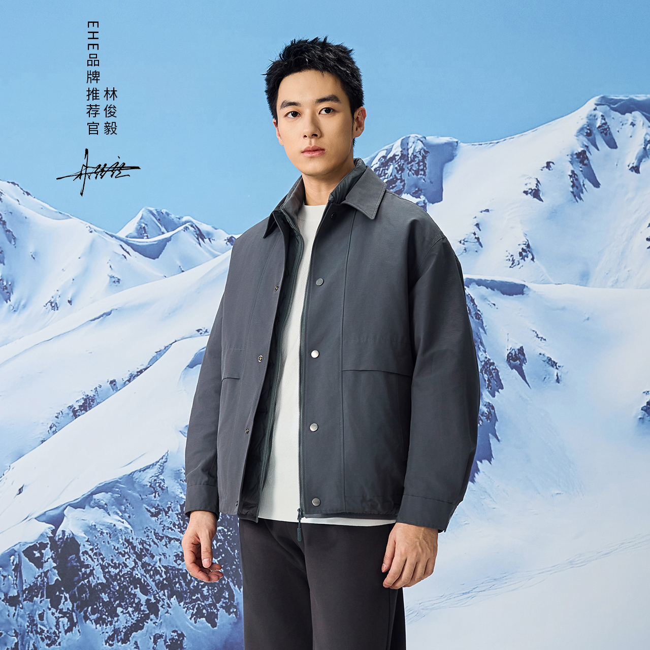 【林俊毅明星同款】90%白鹅绒可脱卸马甲两穿羽绒男2025秋冬新款