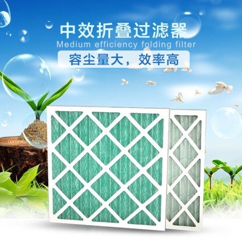 空气折叠式无纺布过滤器