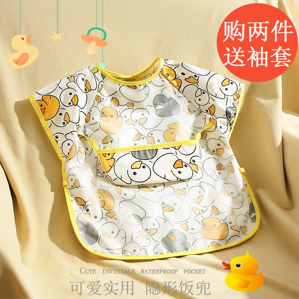 長袖男童純棉嬰兒圍兜反穿衣防水
