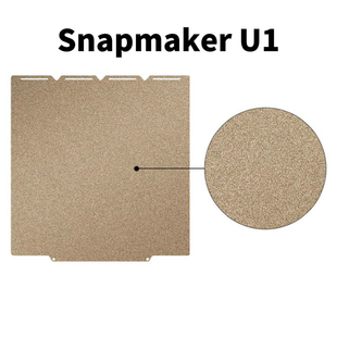 Snapmaker 3D打印机配件 快造Snapmaker U1打印面板热床PEI面板