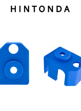 Phaetus Dragon 龙热端保温套硅胶套 3D打印机配件 耐高温