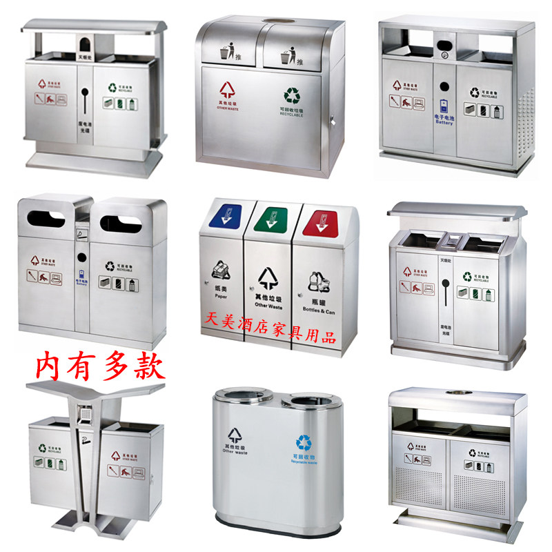 不锈钢户外不可回收分类垃圾桶箱物业售楼地铁环保室内外果皮双筒