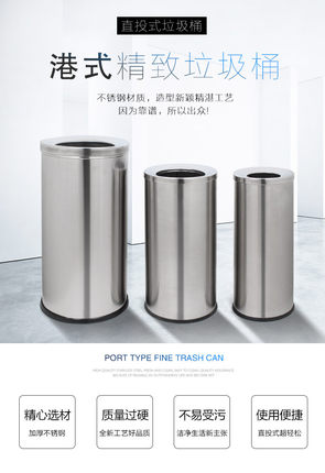 商场写字楼工厂车间学校万达广场不锈钢大号翻盖摇盖港式垃圾桶
