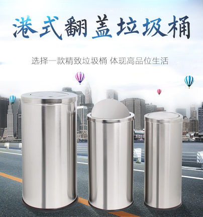 圆形摇盖不锈钢万达广场垃圾桶砂钢桶身带内桶酒店宾馆商场果皮桶