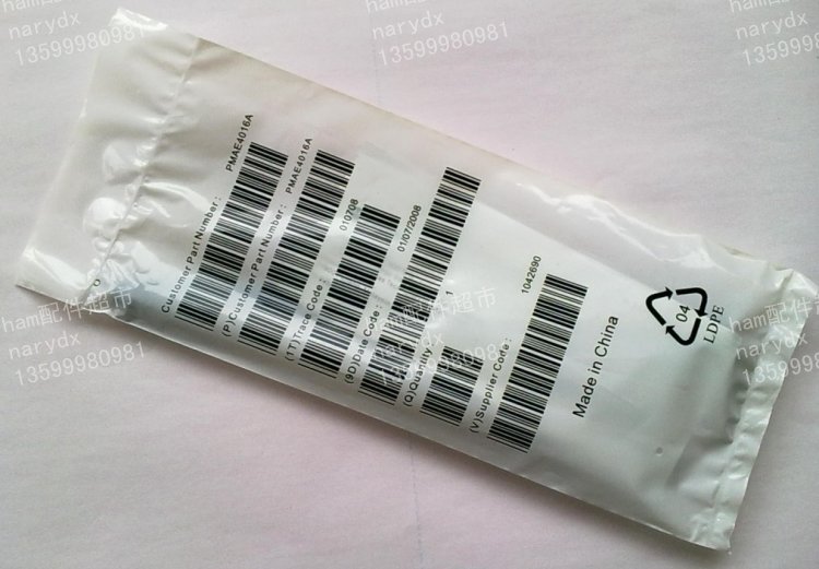 GP3688/GP88S/GP328/GP338/PTX760/GP2000 