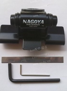 车载天线夹边 卡边 车载万向夹边RB-400 黑色 360°旋转