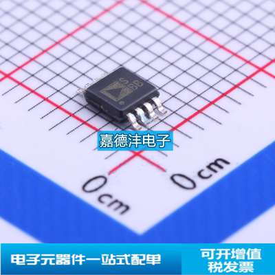 ADI/亚德诺ADG419BRMZ