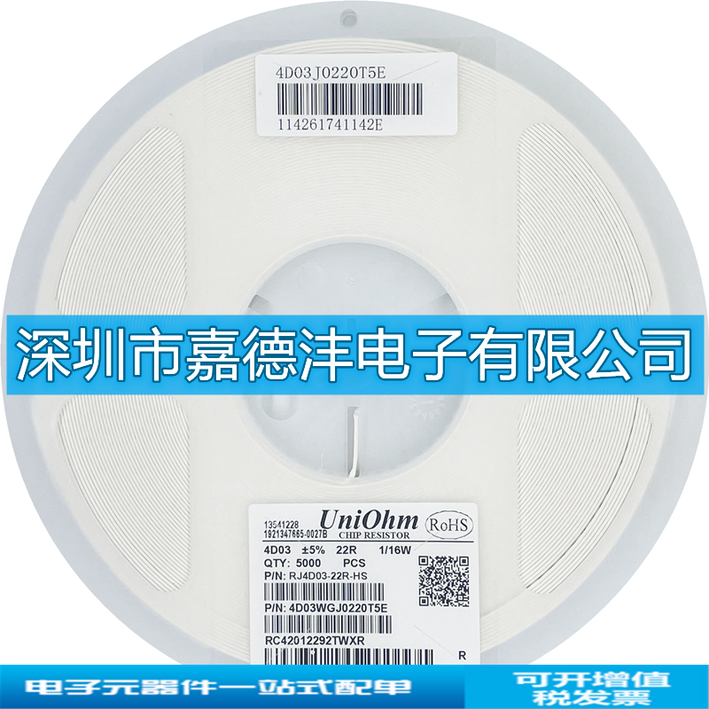 贴片排阻0603x4 8p4r 8脚 4d03 ±5% 22r 22欧(220) 0603*4电阻器