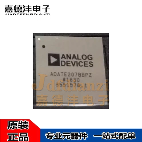 全新原装 ADATE207BBPZ ADATE207 LBGA-256 时钟发生器芯片 定时