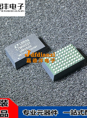 全新原装 LTM4653EY#PBF 丝印LTM4653Y BGA-77 开关稳压器IC芯片