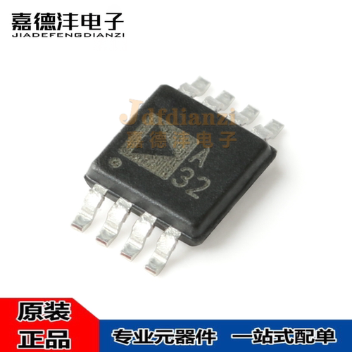 ADI/亚德诺ADA4528精密放大器