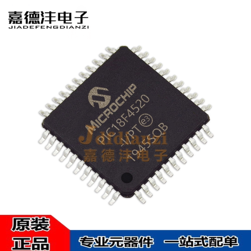 集成电路MCU单片机芯片