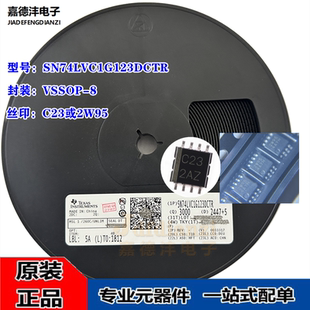 原装 SN74LVC1G123DCTR 丝印C23 2W95 VSSOP-8 多谐振荡器IC芯片