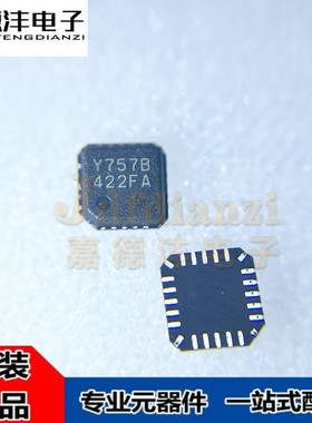 YMU757B YMU757B-QZ YMU757B-QZE2 丝印Y757B QFN-20 芯片IC 全新