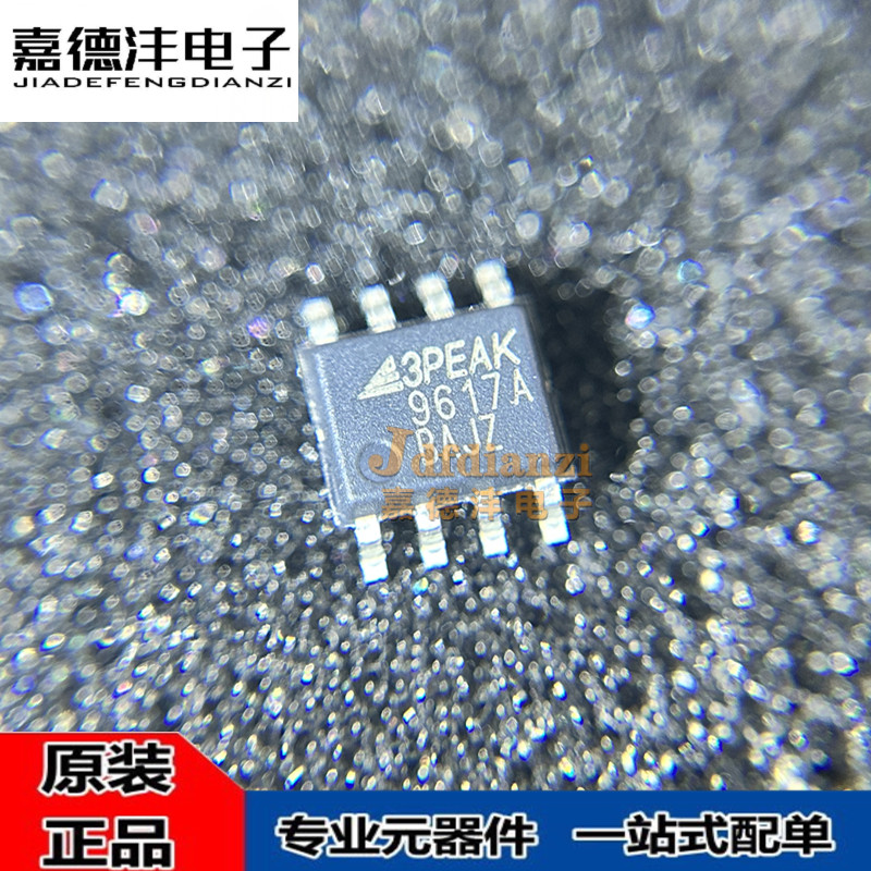 TPT29617A-VS1R 29617A-VS1R-S TPT29617AL1-SO1R 丝印9617A 芯片